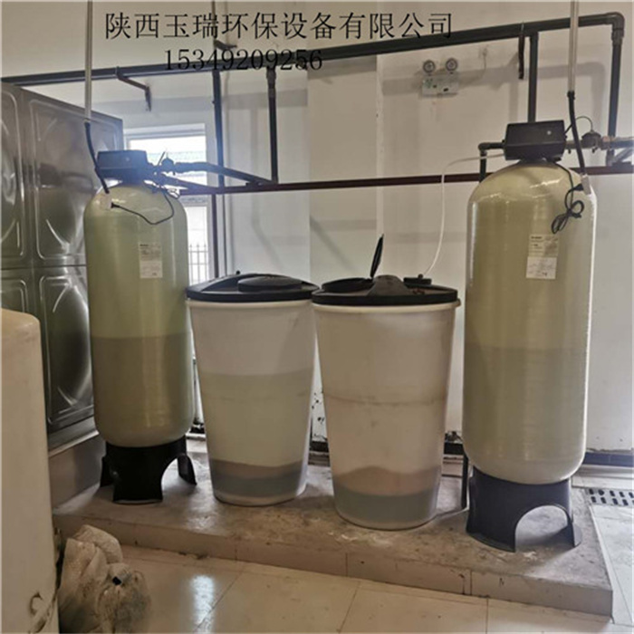 華能供熱公司軟化設備現場